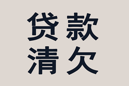 信用卡欠款不还是否会触犯刑律？